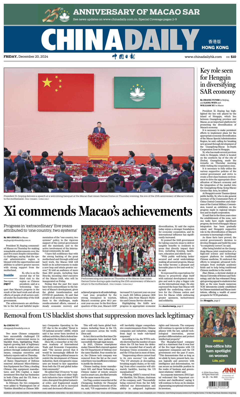 Prima-pagina-China Daily-oggi-edizione-di-oggi-20241220